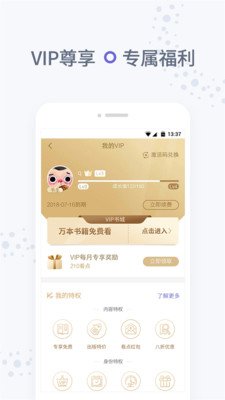 免费小说集锦
