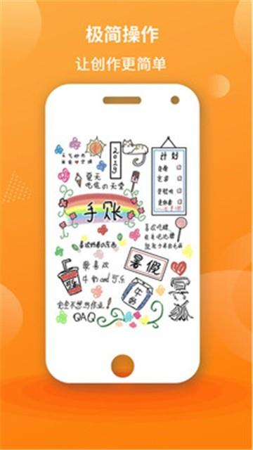 漫芽糖指绘免费版  v1.1.2图3