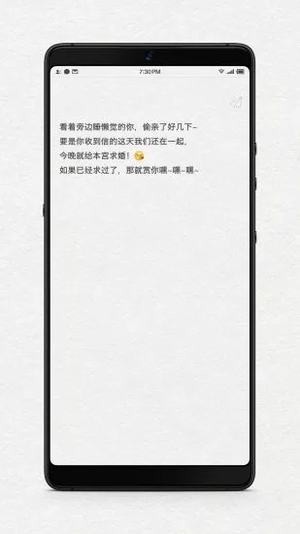 给未来写封信手机版  v1.1图1