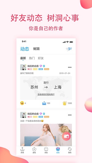 鱼水缘2024