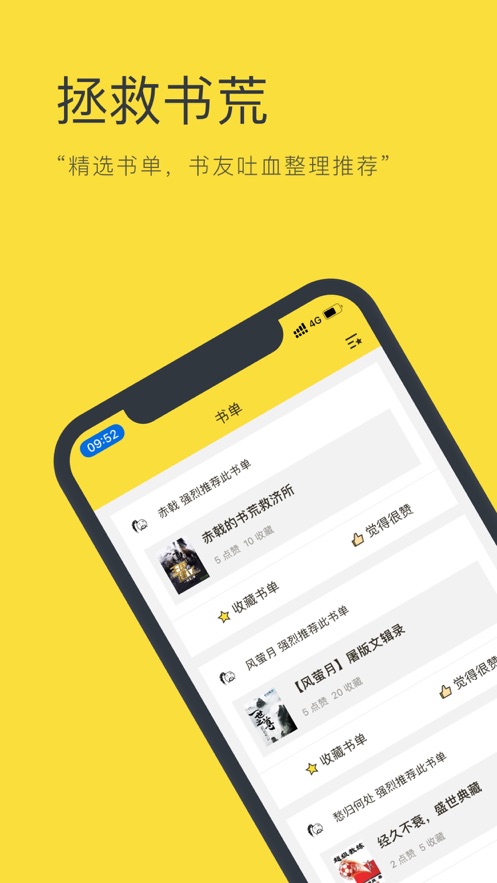 零点小说网官方  v1.0图1