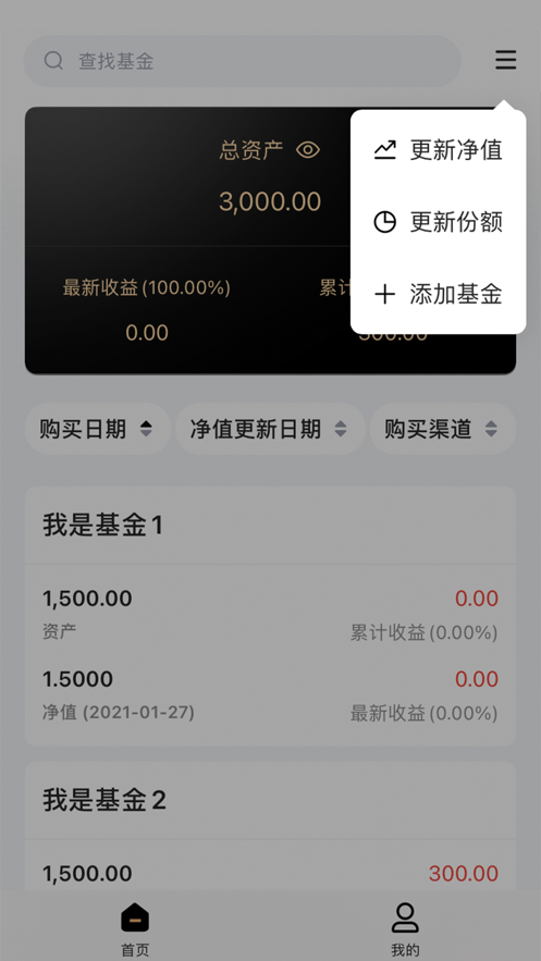 含金手机版  v1.0.0图2