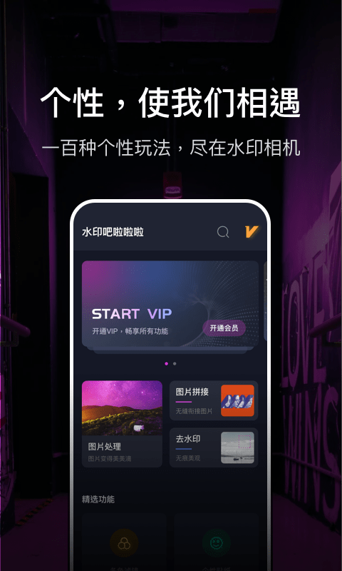 徕卡水印滤镜D4.0版本  v1.0图2