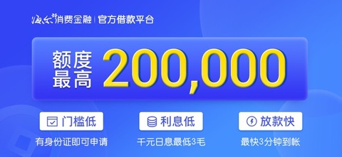 够花借款app  v1.0图1
