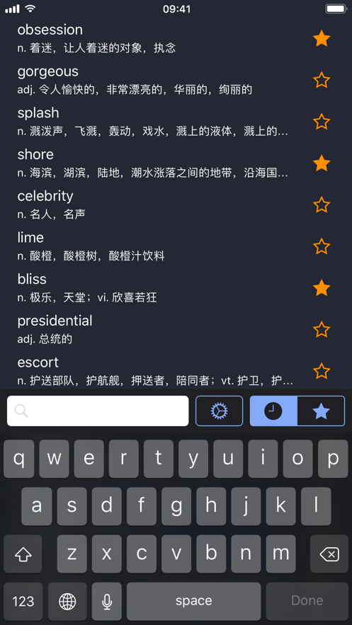极光词典安卓版  v1.0.0图3