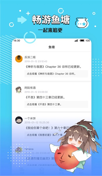 长佩app手机版
