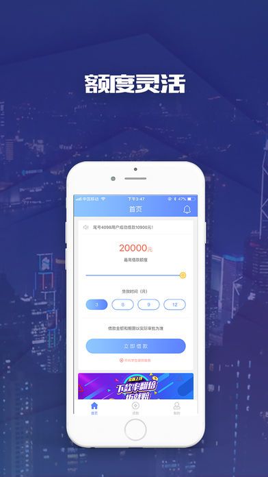 风云口袋app
