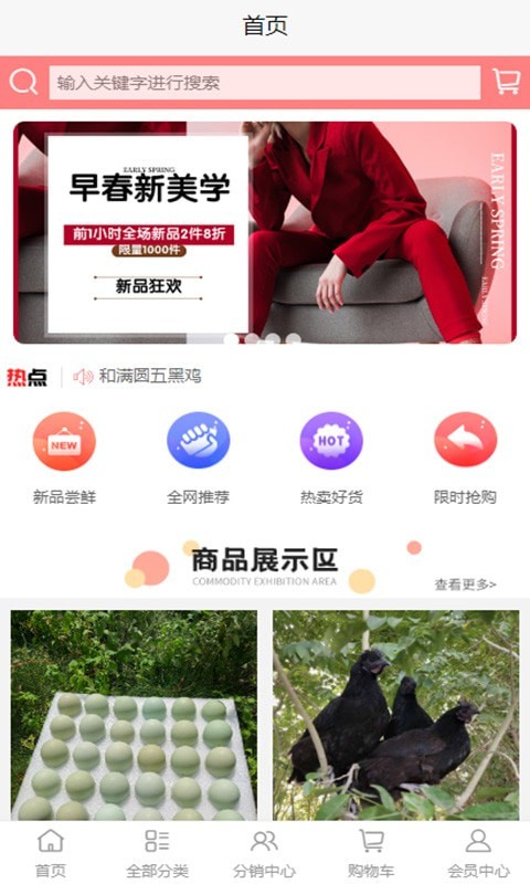 农场主乐园手机版  v2.0.22图1