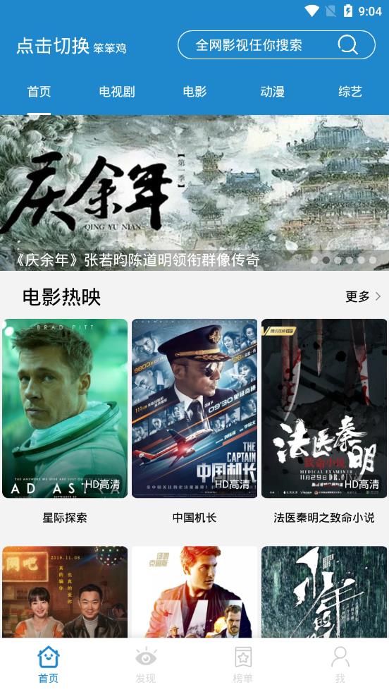 蓝莓影视LOGO