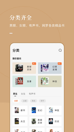 meb泰国小说软件官网  v5.2.1图1