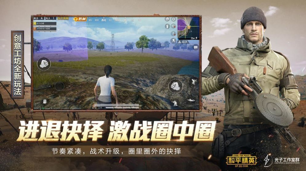 全画质修改器最新版  v1.0图1