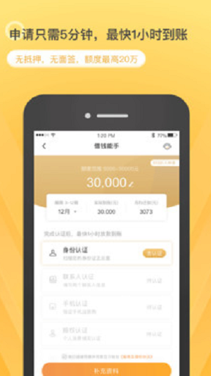丰收口袋安卓版  v1.0图2