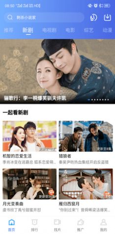 排球少年星空影视在线看第三季