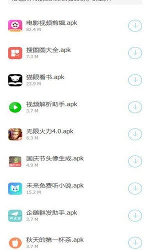 浮梦应用盒子手机版