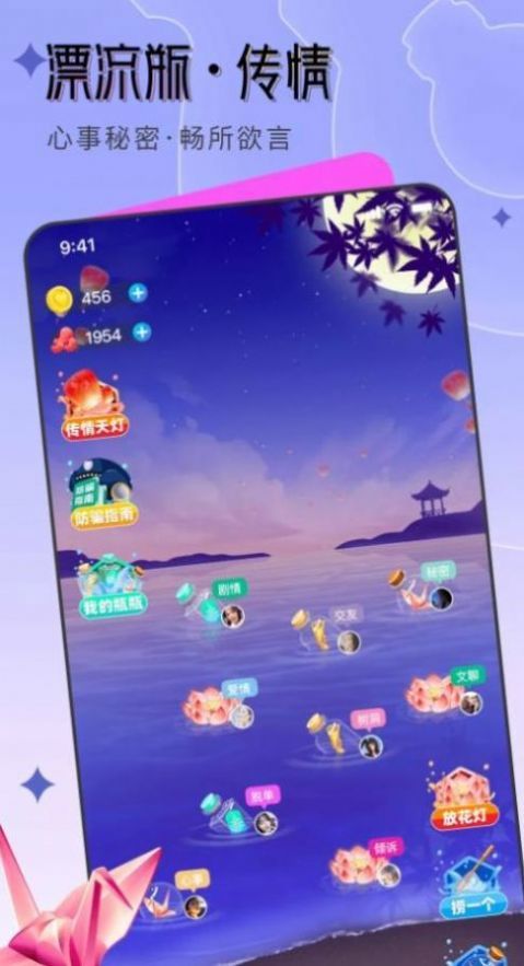 梦之乡app  v14.9.00图3