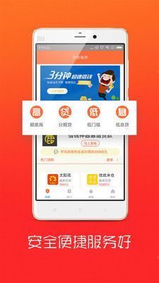 易帮手2023  v1.2.2图2