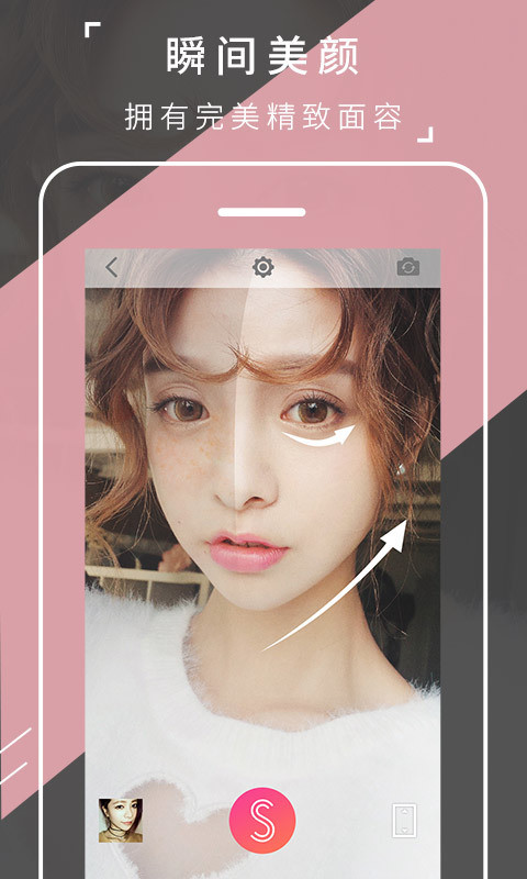 91自拍网2024  v1.6.0.0图3