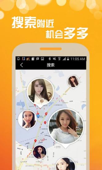 梦露语聊安卓版