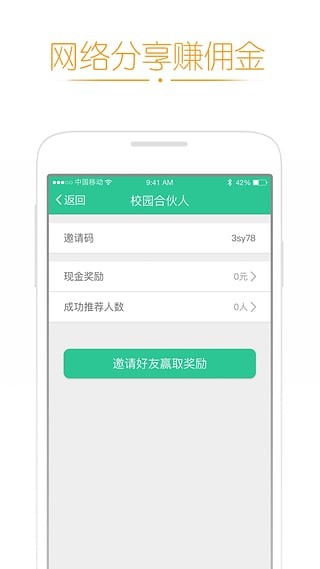 高兴借贷款免费版  v3.2.1图1