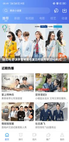 还珠格格第二部星空影视在线观看免费