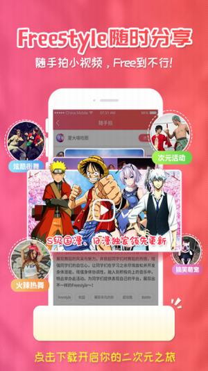 樱花韩漫app  v5.0.0图3