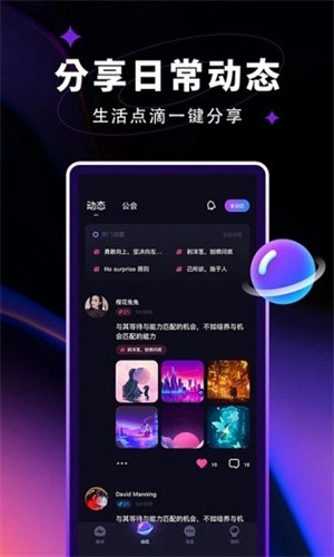 觅光免费版  v1.0图3