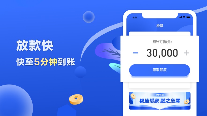 分期快乐
