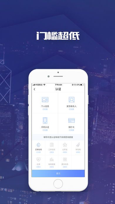 风云口袋app  v0.0.1图3