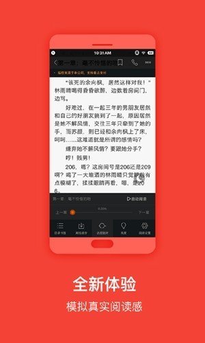 免费阅读吧
