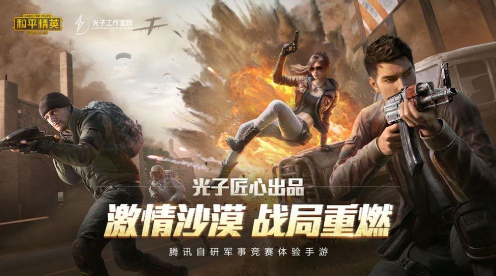 全画质修改器最新版