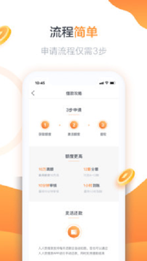 丰收口袋安卓版