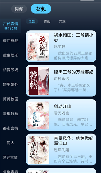 畅快读小说2024