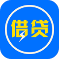 应急借贷安卓版