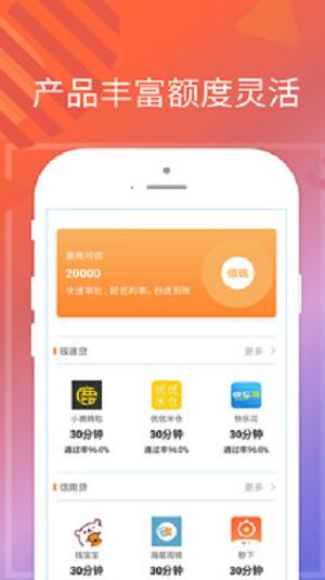 丰收口袋安卓版  v1.0图3