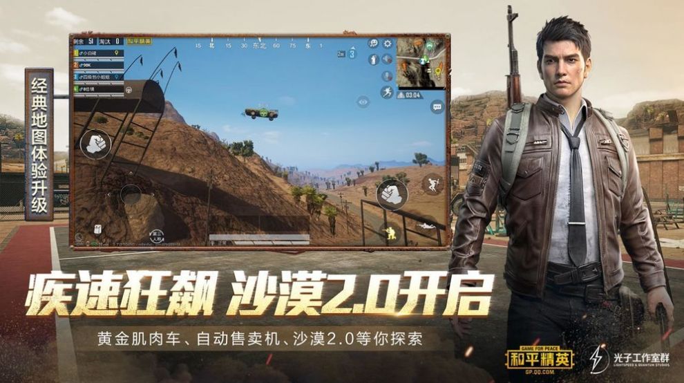 全画质修改器最新版  v1.0图2