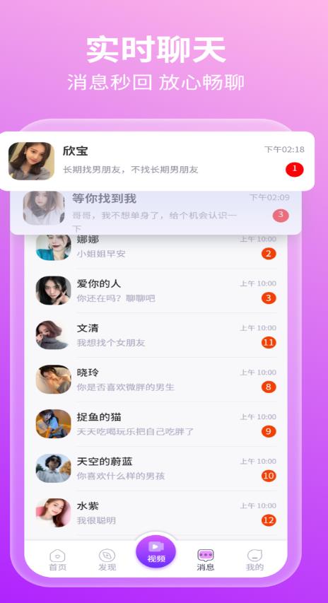 友她2024