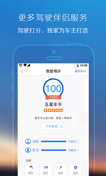 腾讯地图导航下载2023新版安装苹果