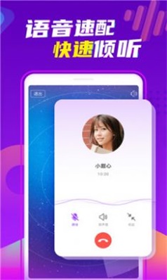 密巴黎免费版  v5.2.1图1