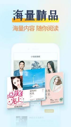 哔哩哔哩轻小说手机版  v5.0.0图3