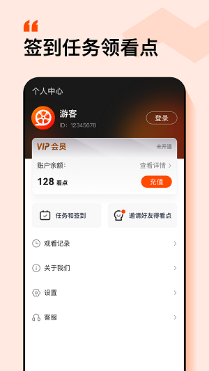 繁花剧场免费版短剧在线观看全集叶玄  v5.1.3.3301图2