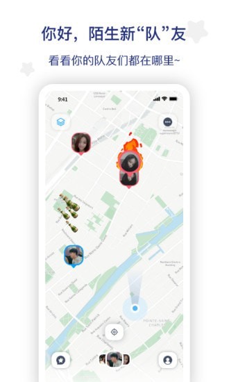 图乐安卓版  v2.0.3图2