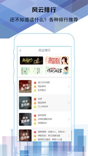 易阅阅读app  v1.0图1