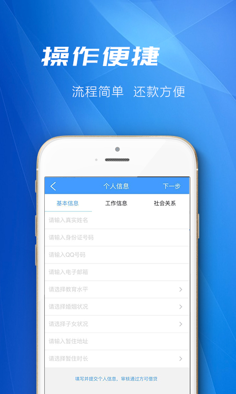 道手快2024