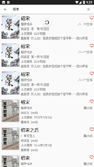 望书阅读