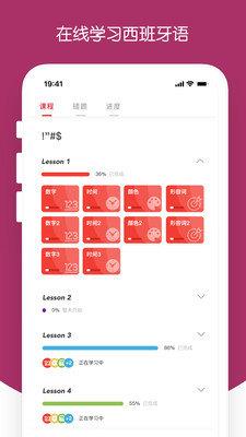 西巡  v1.1图1