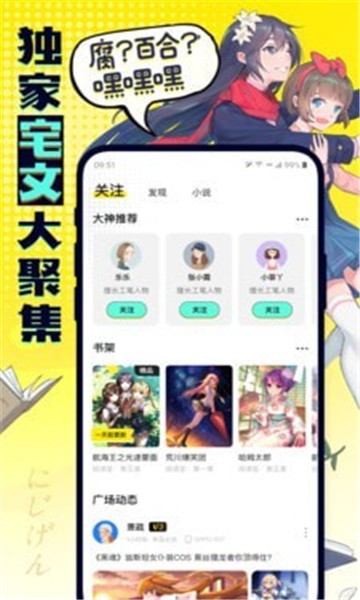 有盐2023