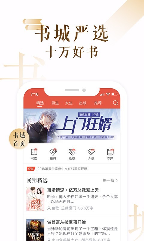 17k小说网  v7.3.2图1