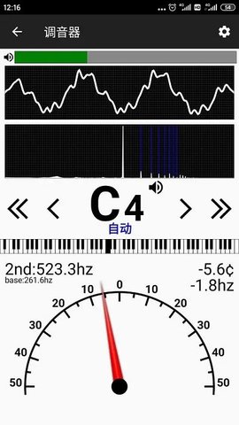 钢琴调音器  v2.0.104图2