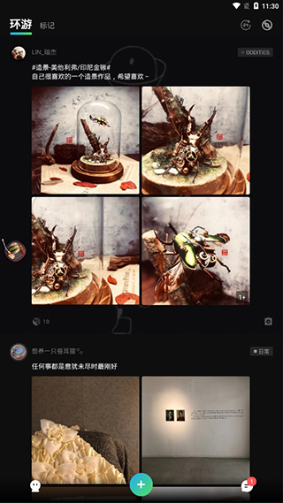 辐射岛2中文版下载安卓版  v0.2.6.192图1