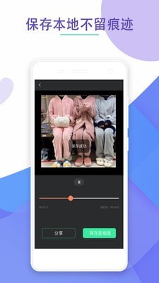 万能免费去水印神器  v1.0.0图2